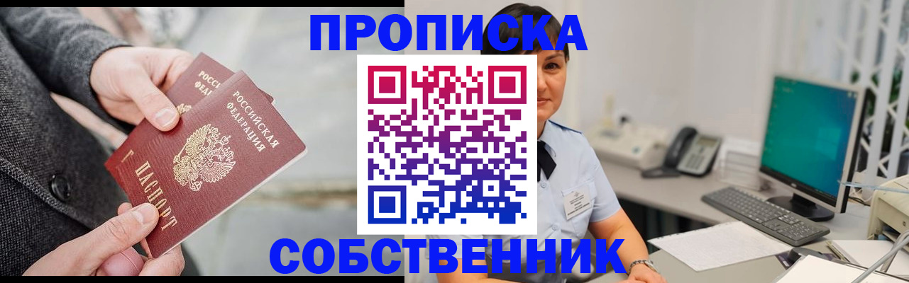 регистрация для школы в Благодарном